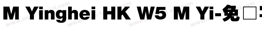 M Yinghei HK W5 M Yi字体转换